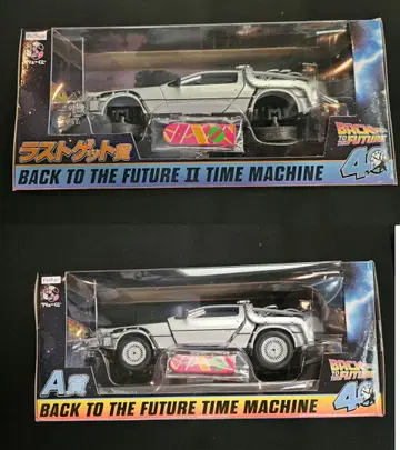 후류 복권 [백 투 더 퓨처] A상 라스트 겟상