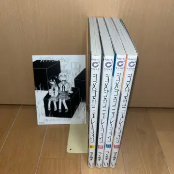 시메지 시뮬레이션 01~04