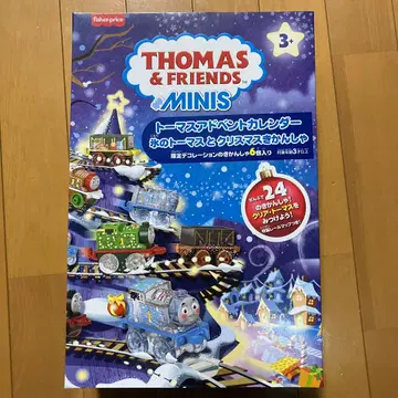 코스트코 크리스마스 토마스 어드벤트 달력 2025