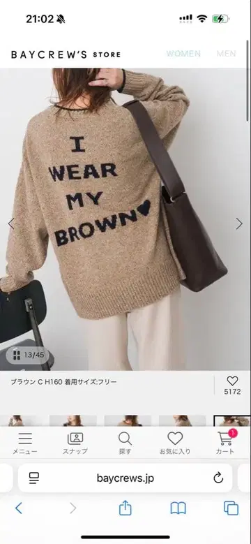 미사용 새상품 정가 이하! spickandspan 인기 오버 사이즈 니트