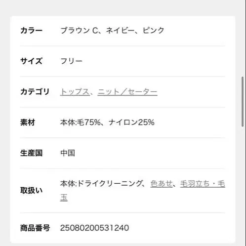 6번째 상품 이미지