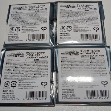 프로세카 캔 배지 미개봉 40b