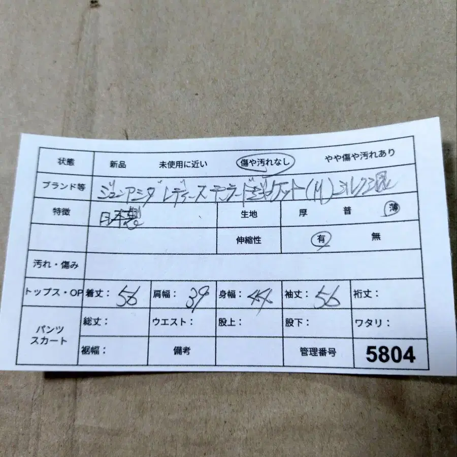 12번째 상품 이미지