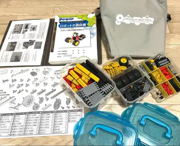 휴먼 아카데미 로봇 교실 키트 교과서