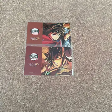 귀멸의 칼날 ufotable 다이닝 즐거운 복권 포인트 카드 기유