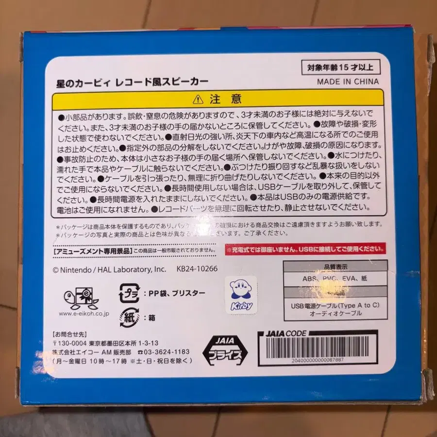 3번째 상품 이미지