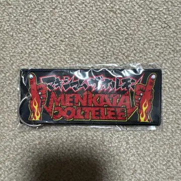 맥시멈 더 호르몬 플라이트 택