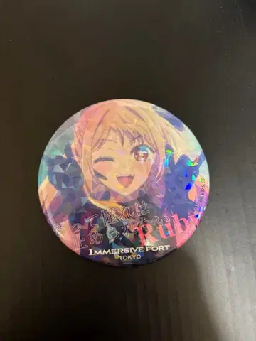이머시브 포트 도쿄 최애의 아이 루비 캔뱃지