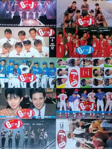 히카리 GENJI 팬클럽 회보 * FC 회보 No.10~20 10권