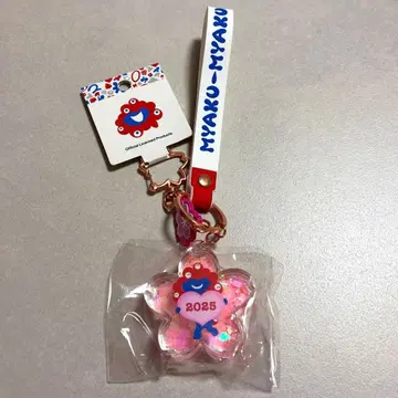 미야쿠미야쿠 만박 키링 회장 내 한정판 벚꽃