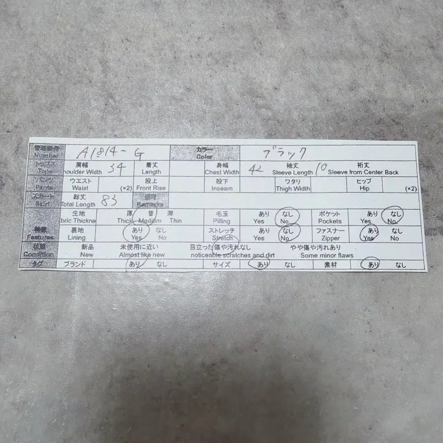 12번째 상품 이미지