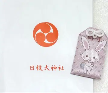 산리오 위시미멜 부적 히에다이진자