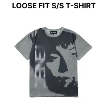 GGUM DEINET TXT 영준 티셔츠