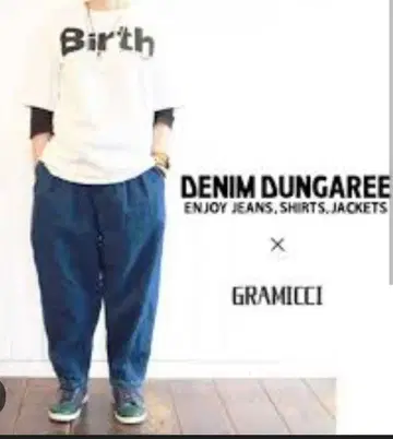 그라미치 x 데님던거리 데님 서커스 팬츠