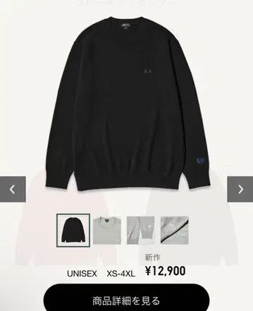 미사용 새상품 2025 KAWS WINTER 캐시미어 100 블랙 L