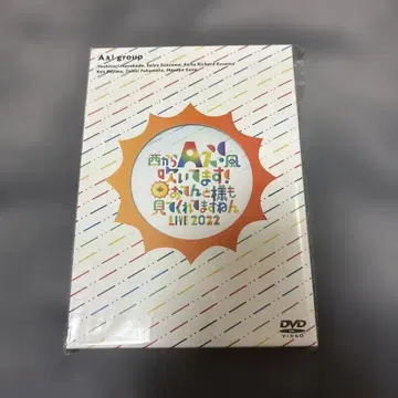 A! group 오텐토 타마시 DVD