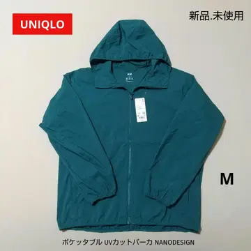 [ 새상품 ] UNIQLO 포켓터블 UV컷 후드티 NANODESIGN M