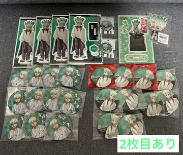 Dr.STONE 센쿠 묶음 판매