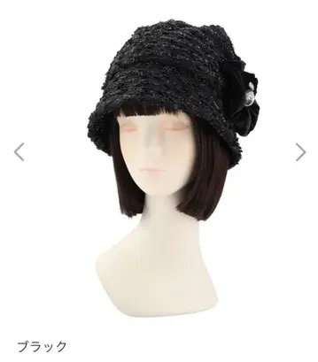 메이드 바이스터즈 머리카락이 눌리지 않는 포근한 소두 연출 모자