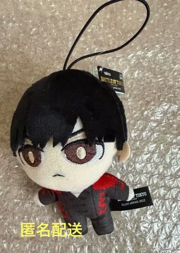 THE RAMPAGE 카와무라 카즈마 봉제 인형 BOT