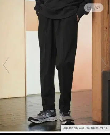 그린 라벨 올마이 이지 팬츠