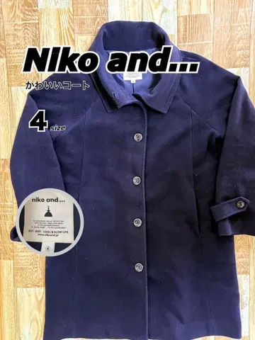 niko and - 네이비 코트 사이즈 4