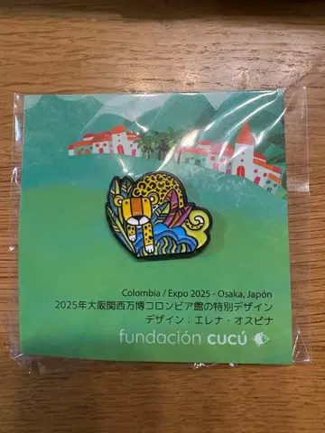 컬럼비아 2025 오사카 만국박람회 핀 배지