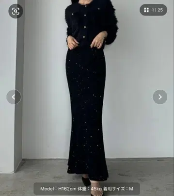 Louere 스팽글 머메이드 니트 스커트