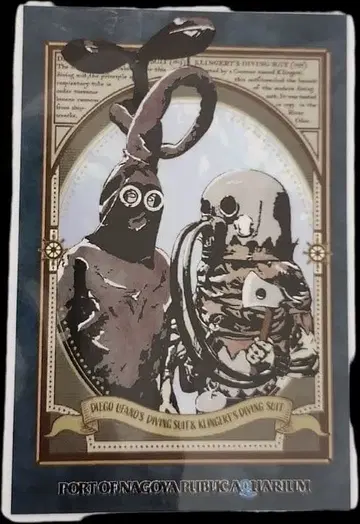 나고야항 수족관 한정판 잠수복 스티커