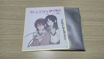 걸즈 밴드 클라이 방문자 특전 색지