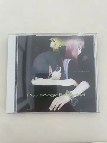 Sound Horizon [ Pico Magic Reloaded ]