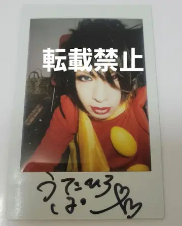 우타히로바 준 사인 포함 레어 폴라로이드