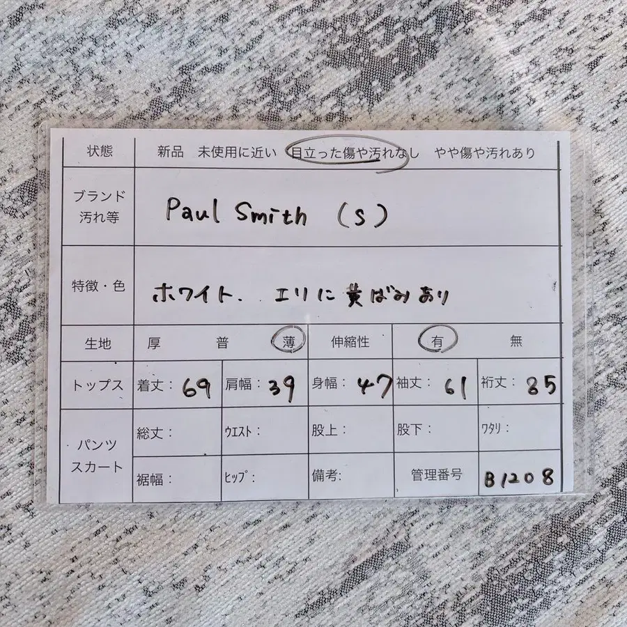 9번째 상품 이미지