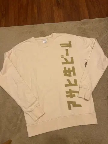 아사히 생맥주 맨투맨 말에후 L