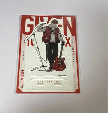 기븐 사토 마후유 아크릴 스탠드