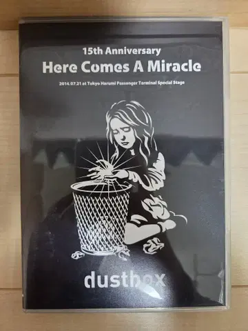 dustbox 15th Anniversary Here Comes A Mi