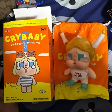 CRYBABY VACATION MODE ON 봉제 인형
