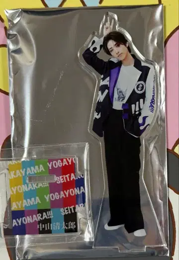 세가세나라!!! 아크릴 스탠드 나카야마 세이타로 아크릴 스탠드