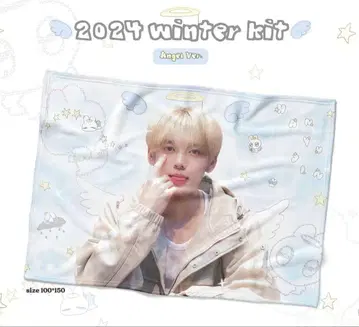 ZEROBASEONE ZB1 제베원 유진 담요