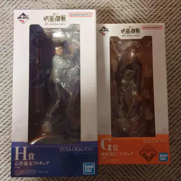 주술회전 제일복권 H, G상 피규어