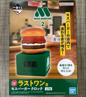 제일복권 모스버거 라스트 원상 모스버거 시계 미개봉