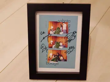 녹황색 사회 친필 사인