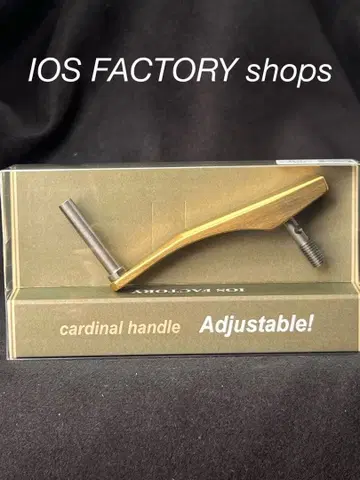 IOS 카디널용 핸들 골드