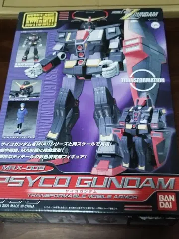 MS IN ACTION 사이코 건담