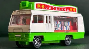 토미카 이스즈 저니 Q 이동 도서관 슈퍼 기프트