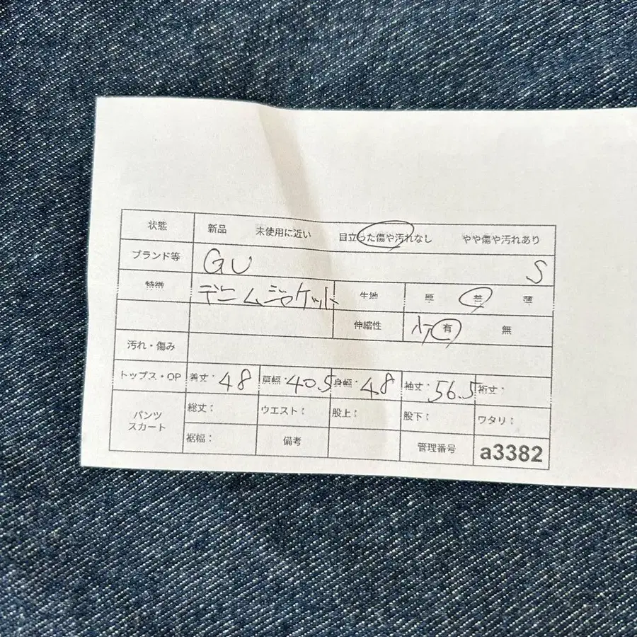 11번째 상품 이미지