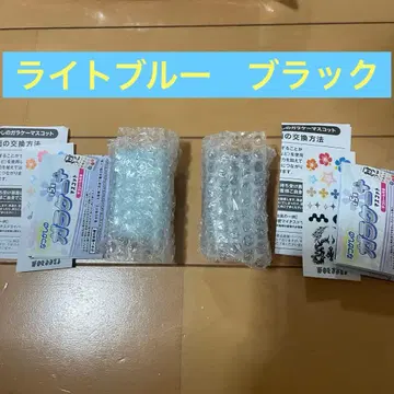 정말 녹음 재생! 그리운 옛날 휴대폰 마스코트 + 라이트 블루 블랙