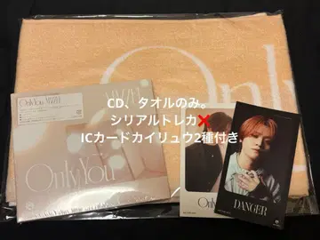 MAZZEL OnlyYou 유니버설 뮤직반