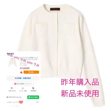 CABAN 가디건 tomorrowrand caban CABa N