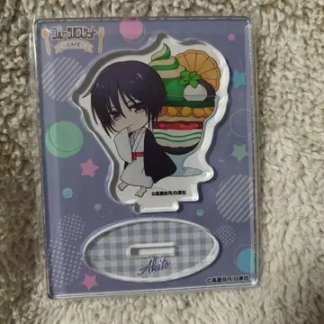 후르바 아키토 아크릴 스탠드